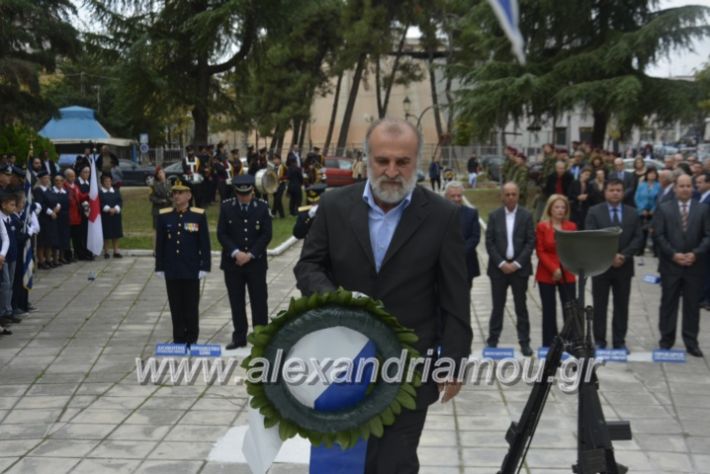 alexandriamou.gr_iroo28.10.2018289