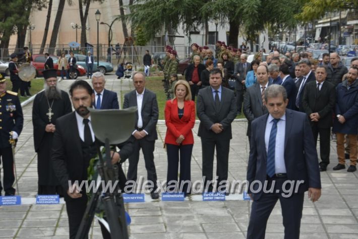 alexandriamou.gr_iroo28.10.2018301