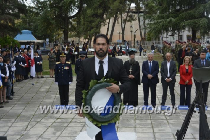 alexandriamou.gr_iroo28.10.2018302