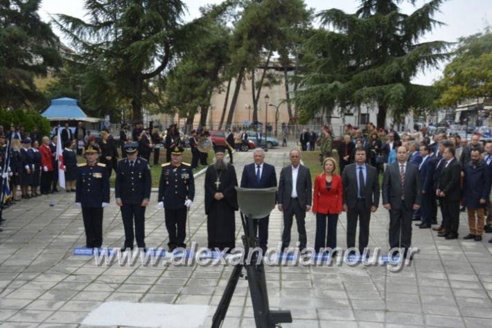 alexandriamou.gr_iroo28.10.2018308