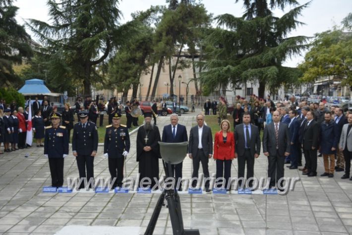 alexandriamou.gr_iroo28.10.2018309