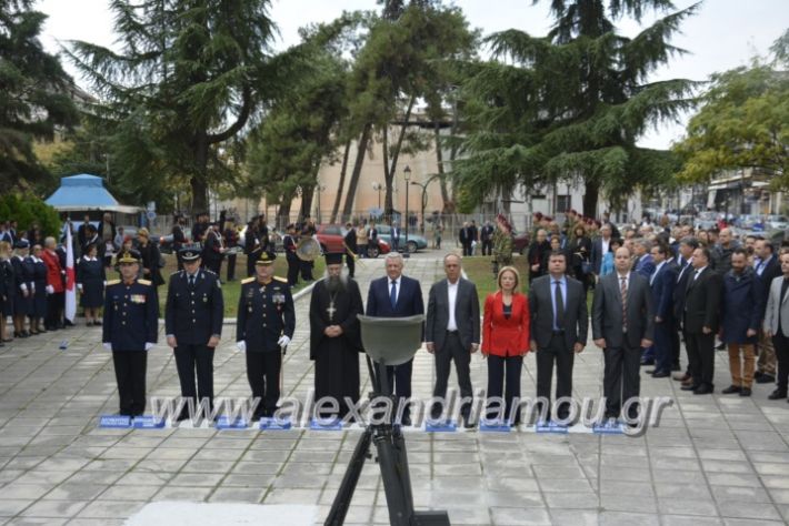 alexandriamou.gr_iroo28.10.2018310