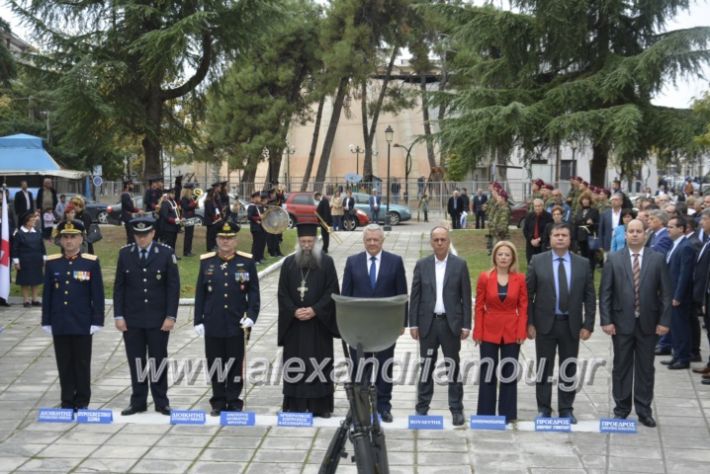 alexandriamou.gr_iroo28.10.2018311