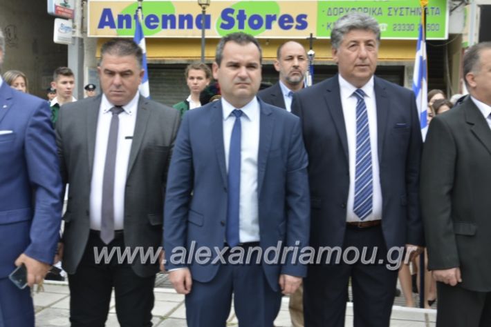 alexandriamou.gr_iroo28.10.2018319