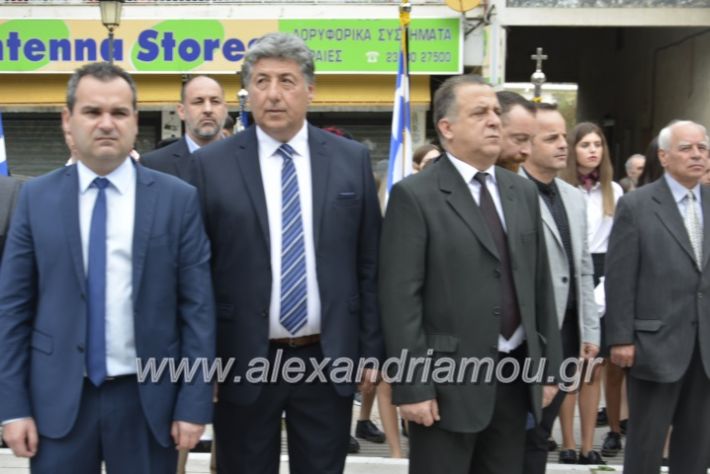 alexandriamou.gr_iroo28.10.2018320