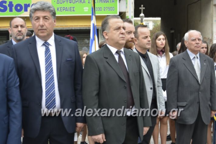 alexandriamou.gr_iroo28.10.2018321