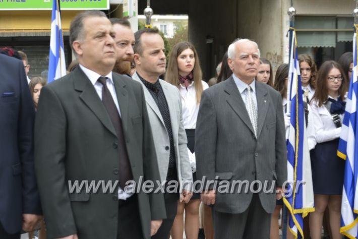 alexandriamou.gr_iroo28.10.2018322