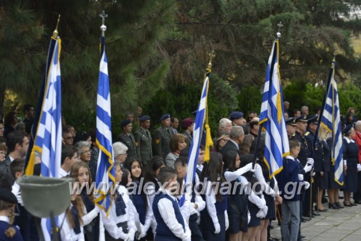 alexandriamou.gr_iroo28.10.2018327