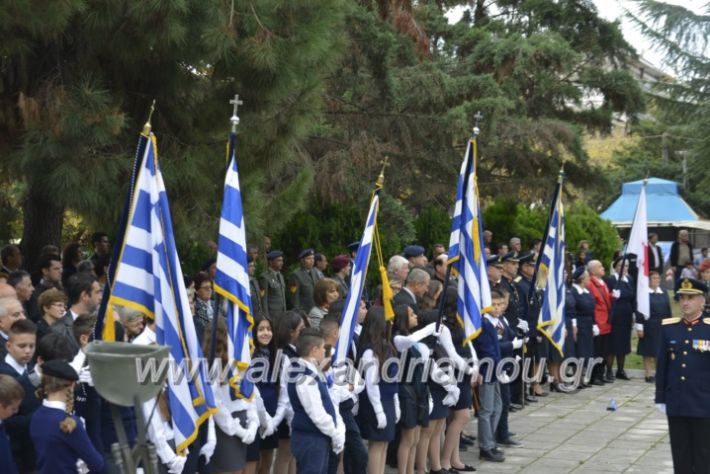 alexandriamou.gr_iroo28.10.2018328