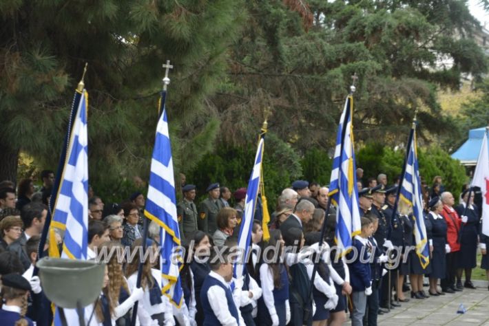 alexandriamou.gr_iroo28.10.2018329