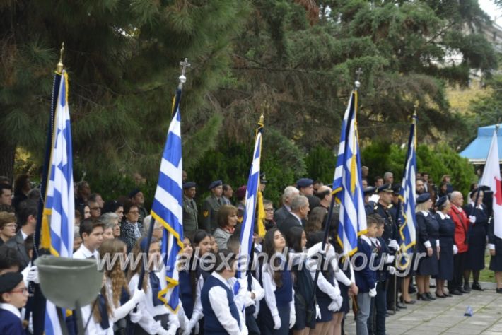 alexandriamou.gr_iroo28.10.2018331