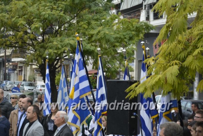 alexandriamou.gr_iroo28.10.2018333