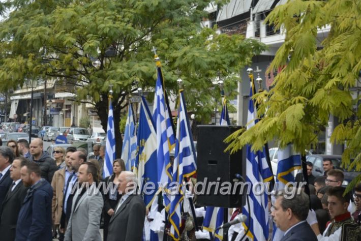 alexandriamou.gr_iroo28.10.2018335