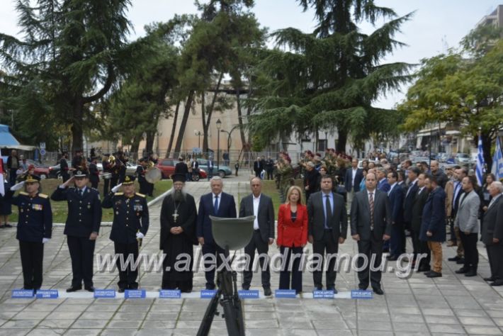 alexandriamou.gr_iroo28.10.2018338