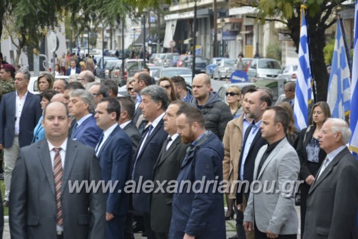 alexandriamou.gr_iroo28.10.2018339