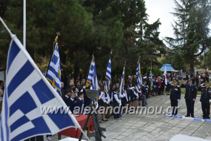 alexandriamou.gr_iroo28.10.2018342