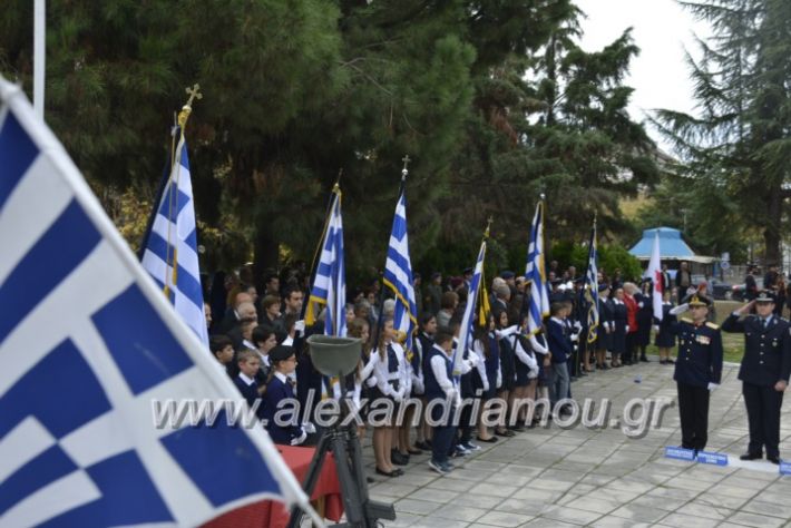 alexandriamou.gr_iroo28.10.2018343