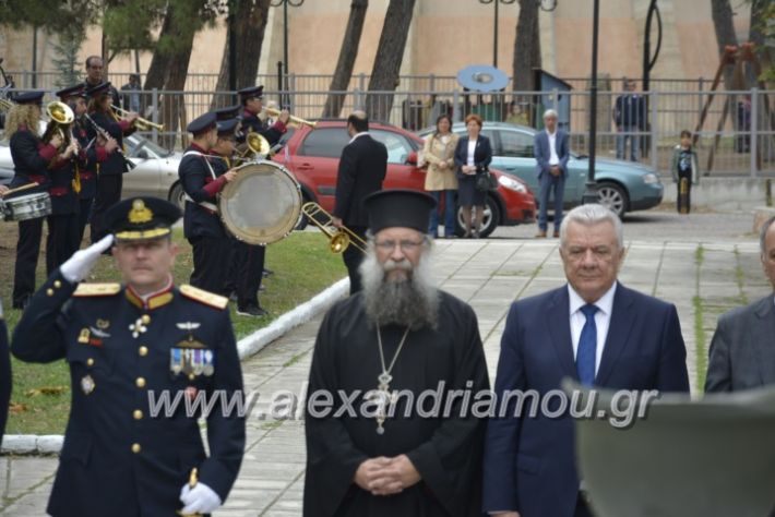 alexandriamou.gr_iroo28.10.2018347