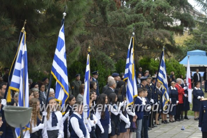 alexandriamou.gr_iroo28.10.2018353