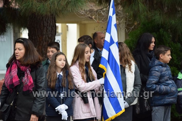 alexandriamou.gr_iroo17.11.18005