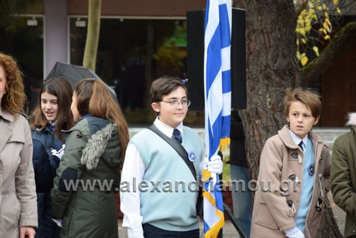 alexandriamou.gr_iroo17.11.18007