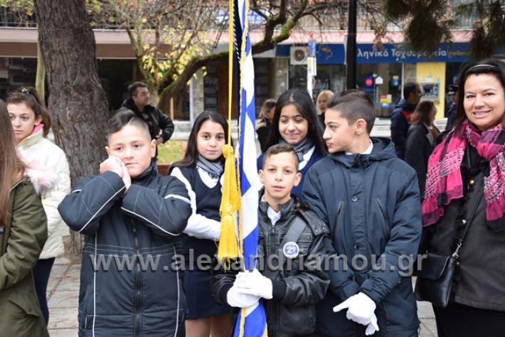 alexandriamou.gr_iroo17.11.18016