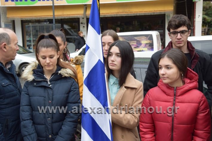 alexandriamou.gr_iroo17.11.18038