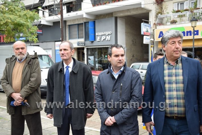 alexandriamou.gr_iroo17.11.18080