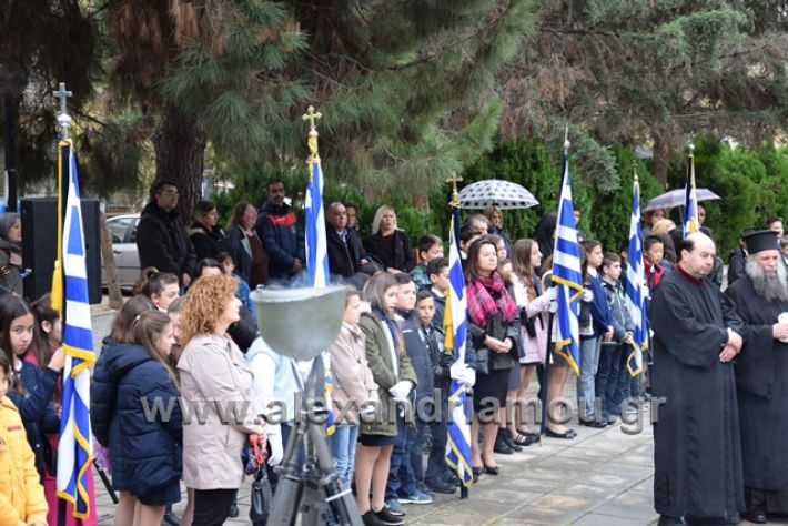 alexandriamou.gr_iroo17.11.18082