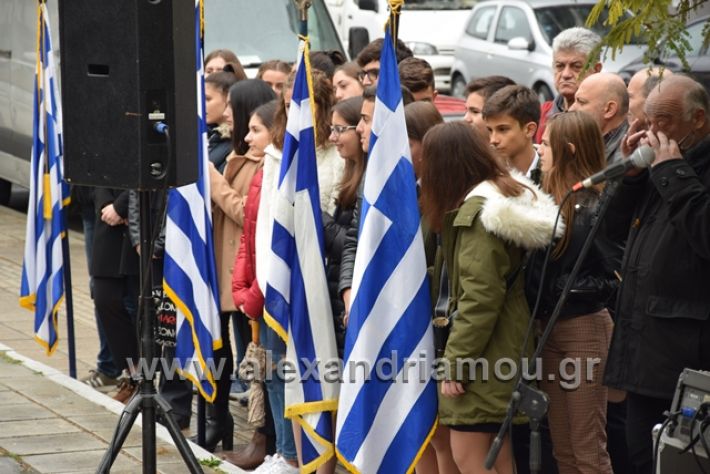 alexandriamou.gr_iroo17.11.18085