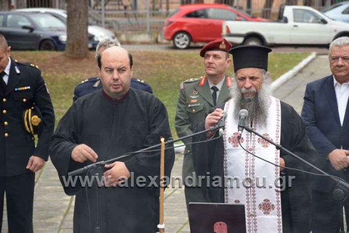 alexandriamou.gr_iroo17.11.18094