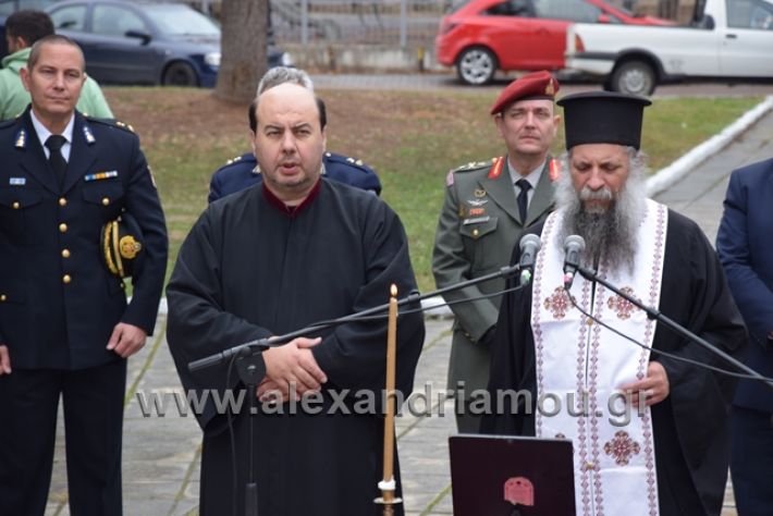 alexandriamou.gr_iroo17.11.18097