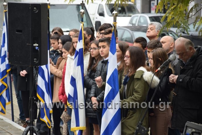 alexandriamou.gr_iroo17.11.18110