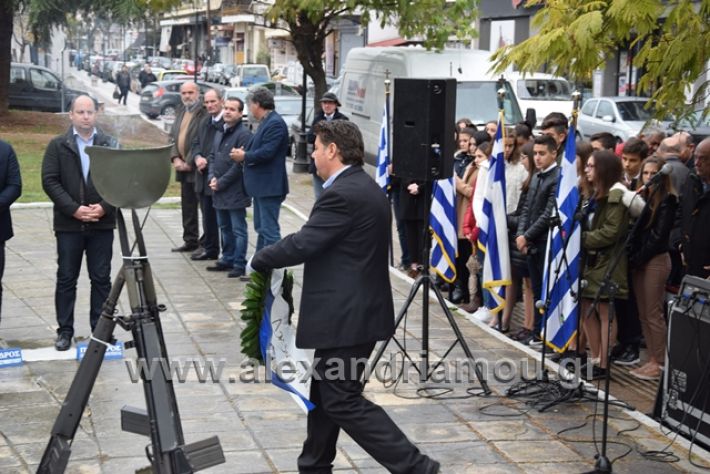 alexandriamou.gr_iroo17.11.18116