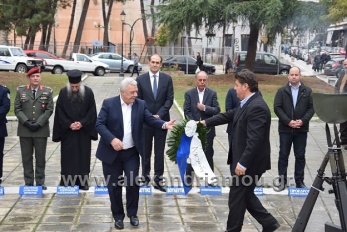 alexandriamou.gr_iroo17.11.18117