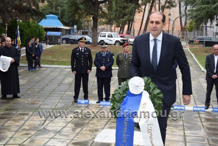 alexandriamou.gr_iroo17.11.18135