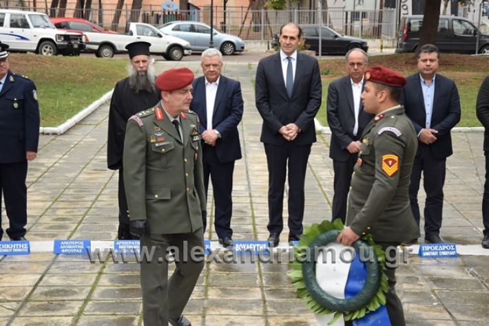 alexandriamou.gr_iroo17.11.18141