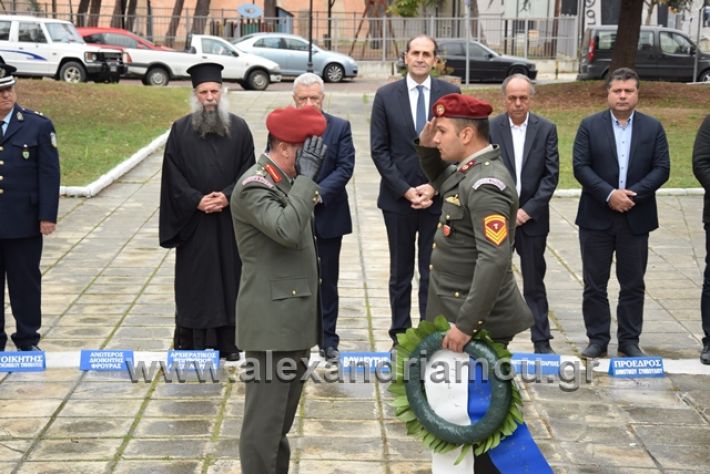 alexandriamou.gr_iroo17.11.18143