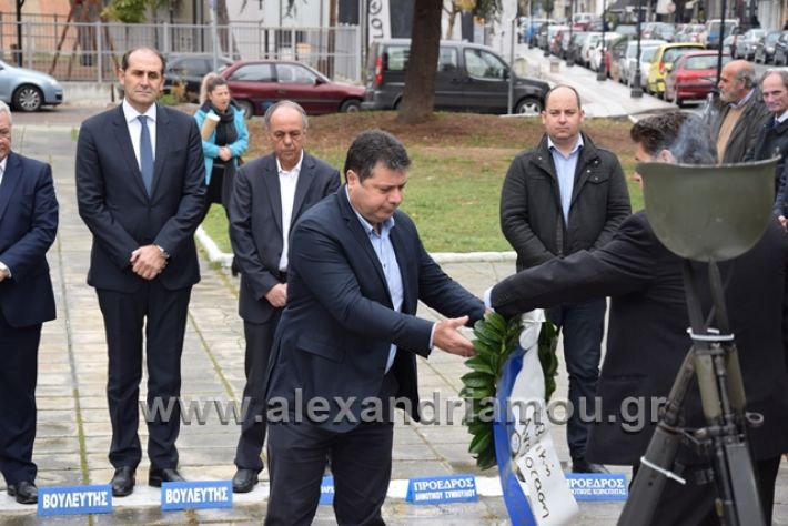 alexandriamou.gr_iroo17.11.18151