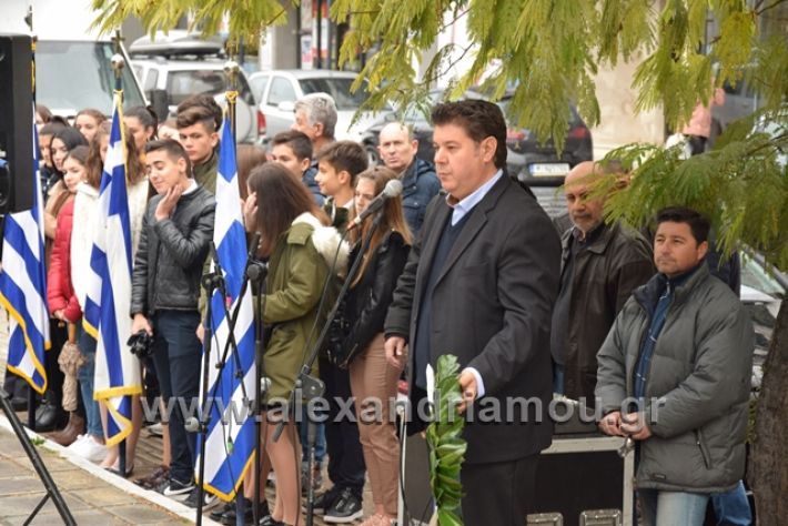 alexandriamou.gr_iroo17.11.18157