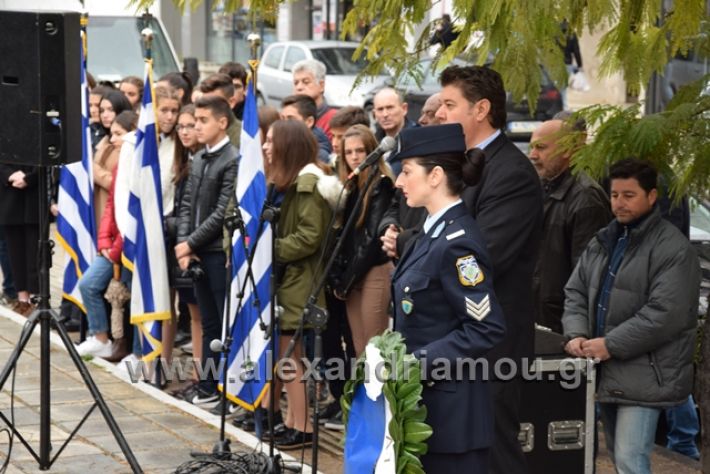 alexandriamou.gr_iroo17.11.18167