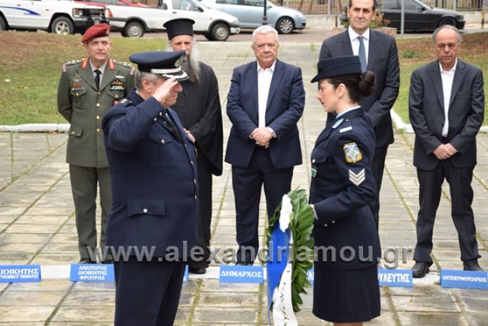 alexandriamou.gr_iroo17.11.18170