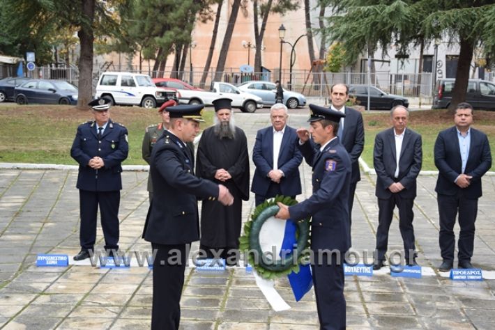 alexandriamou.gr_iroo17.11.18178