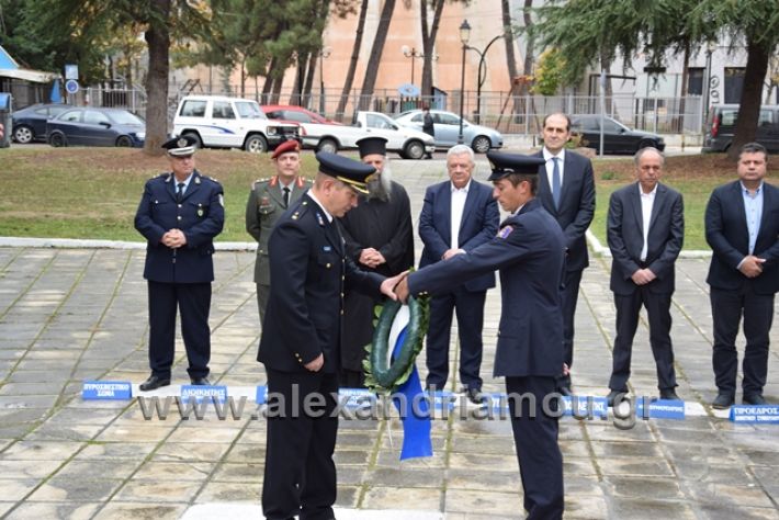 alexandriamou.gr_iroo17.11.18179