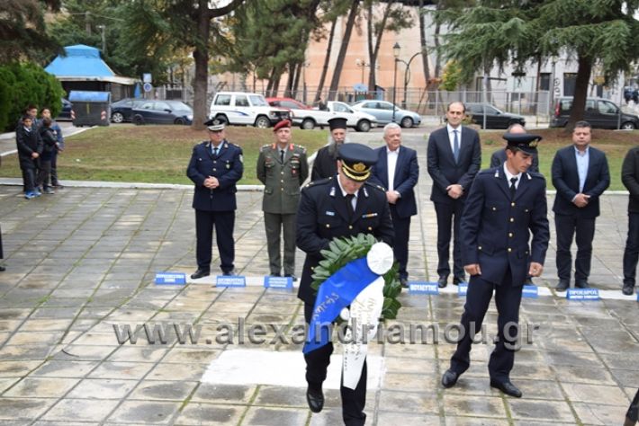 alexandriamou.gr_iroo17.11.18181