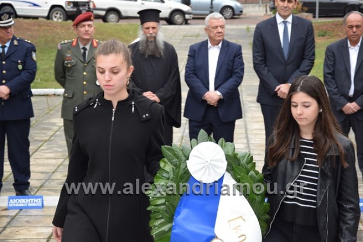 alexandriamou.gr_iroo17.11.18186