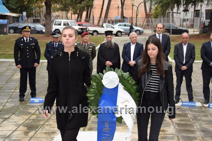 alexandriamou.gr_iroo17.11.18187