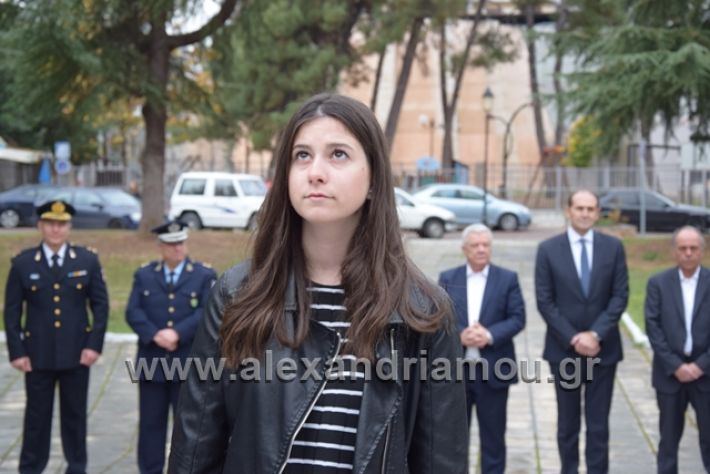 alexandriamou.gr_iroo17.11.18194