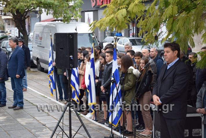 alexandriamou.gr_iroo17.11.18209