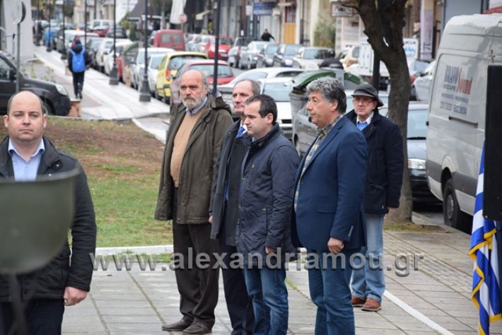 alexandriamou.gr_iroo17.11.18210